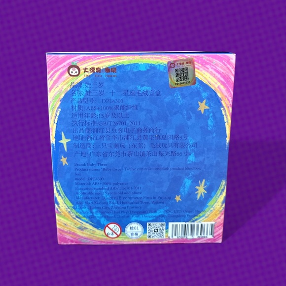 Baby Three Twelve Constellations Plush Pendant Blind Box Cancer Confirmed - Picture 6 of 12
